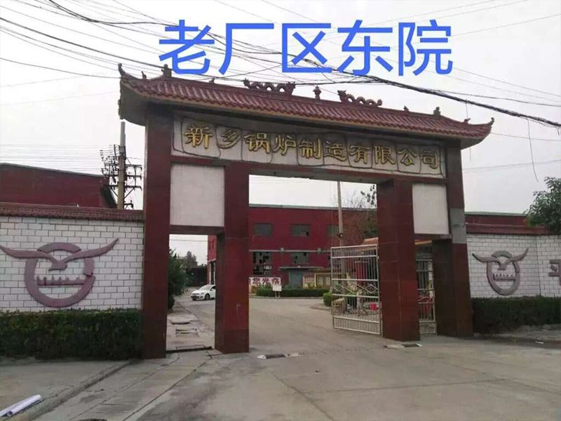 廠區(qū)實(shí)力